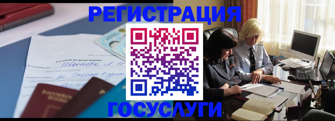 пропишу в квартире в Дедовске